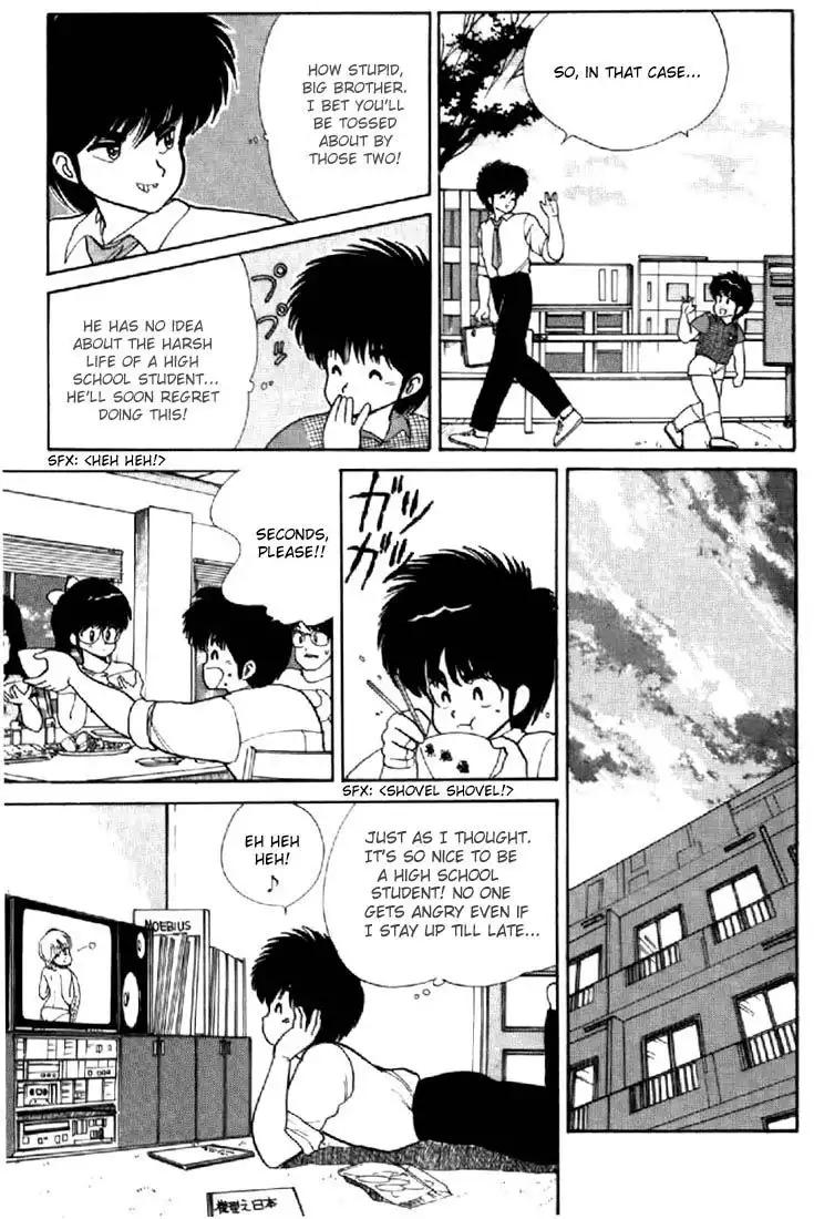 Kimagure Orange Road Chapter 68 7